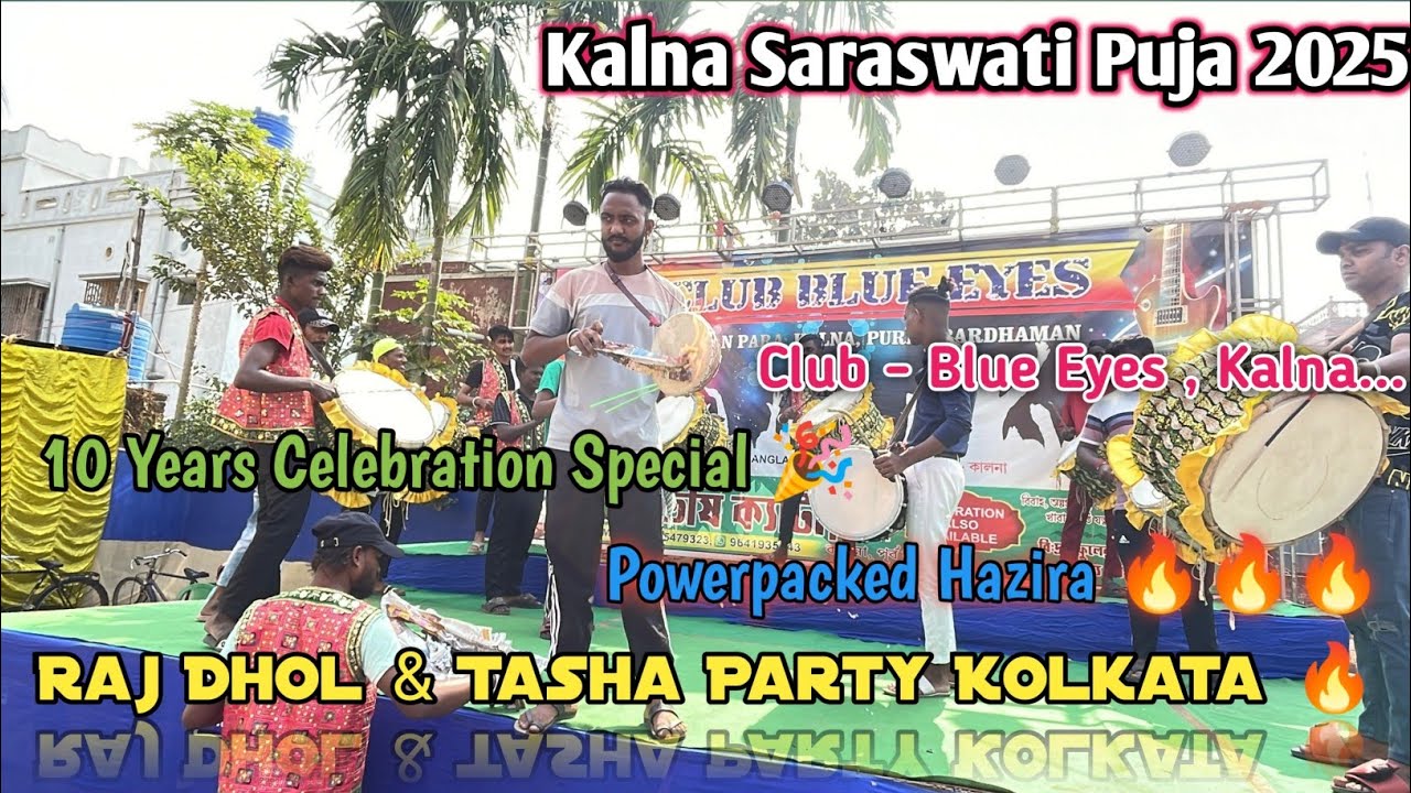 Raj Dhol & Tasha Party Kolkata 🔥 | Powerpacked Hazira Performance 🔥 | Kalna Saraswati Puja 2025