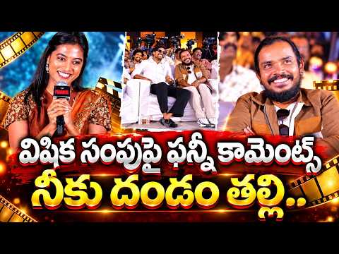 The Paradise Devi Actress Vishika Funny Comments On Sampoo | Jadal | Sikanja | SumanTV ENT