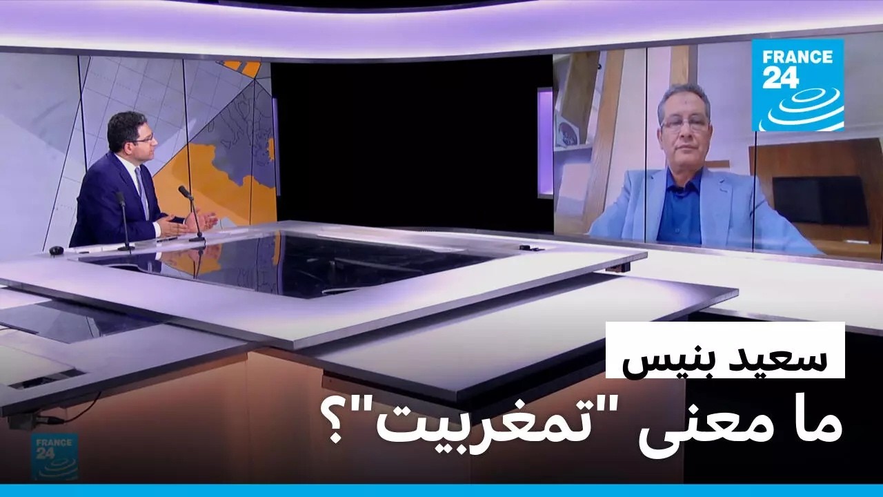 ���� ����: �� ���� ������ʿ � ����� 24 / FRANCE 24
 - نشر قبل 6 دقيقة