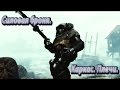 Силовая броня. Каркас. Плечи. DIY. Power armor Fallout. Frame. Shoulders.[eng_subs]