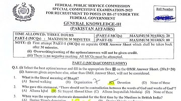 Special CSS 2023 Pakistan Affairs paper solved | MCQS| Compulsory |