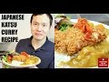 How to make CRISPY Chicken Katsu Curry with succulent beef - Japanese home cooked recipe