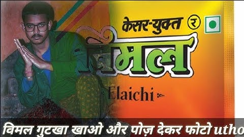 Vimal Elaichi - Ajay Devgn | Shahrukhhan | Akshay Kumar Hindi TVC 40 secs.