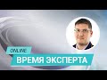 Современные методы диагностики и лечения рака. Кому и когда нужно проводить ПЭТ КТ