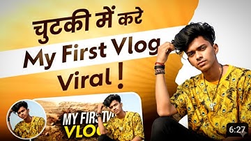 my first vlog |my first vlog 2025| my first vlog viral