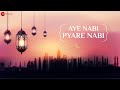 Aye nabi pyare nabi   full audio  amjad nadeem  nadeem khan   islamic music 2022