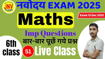 JNVST 2025: Navodaya Vidyalaya Class 6th Question Paper (Solved) | JNV Exam 2025 | नवोदय पेपर 14