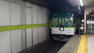 出町柳駅京阪1000系普通発車