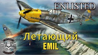 Летающий EMIL | ENLISTED | Bf-109-E
