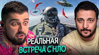 видео: HARD PLAY РЕАКЦИЯ НЛО СУЩЕСТВУЕТ? / ЧЕРНЕЦ картинка: HARD PLAY РЕАКЦИЯ НЛО СУЩЕСТВУЕТ? / ЧЕРНЕЦ