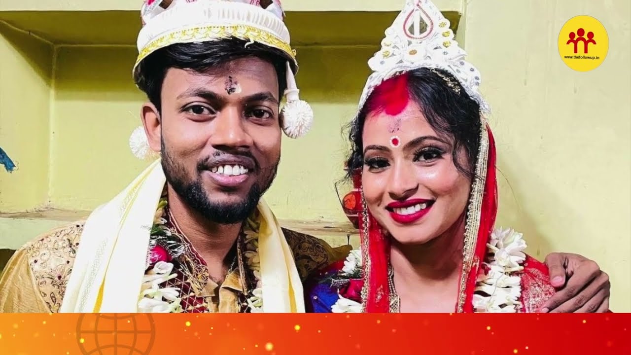 Youtube से करोड़पति बने Manoj Dey को भागकर करनी पड़ी शादी…जानें क्यों?  Jyoti Mahto