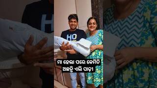 Elli padhi became mother of a baby girl shorts