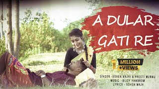 #A DULAR GATI RE | Santhali Official music video | Sohen Majhi & Preeti Murmu |