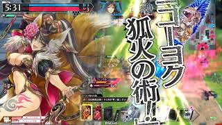【wlw】EX09妲己対面アシェ 220723