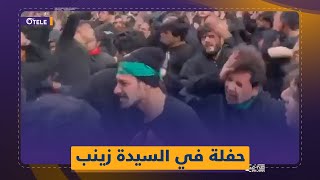 شيعة إيران تقيم حفلاً صاخباً في دمشق