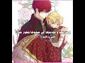احب كلود بس شخصيته في اول حيل خايسة و كأب يععع. #anime #manhwa #مانجا #اثاناسيا#اكسبلور #سالي_تحبكم