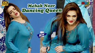 Mehak Noor Official Video Dil Dhola New Punjabi Stage Drama Song New Dance Performance