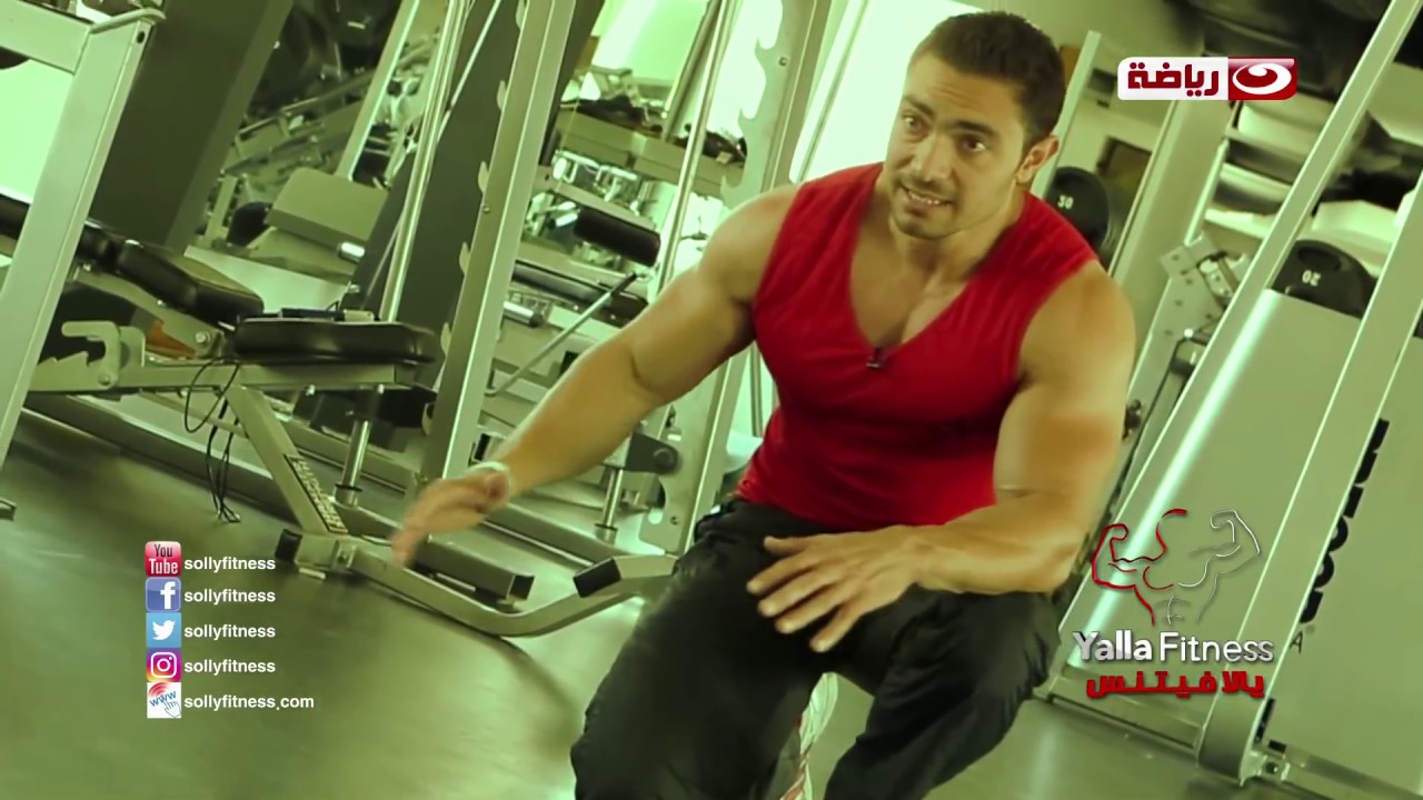 يالافيتنس | فيديو تعليمي كامل لتمرين الضغط وتأثيرة علي شكل الجسم