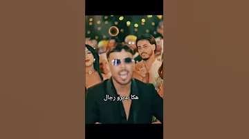 هكا يديرو رجال بالفتحة والحلال ضحك مغامرات Motivation Fvp 