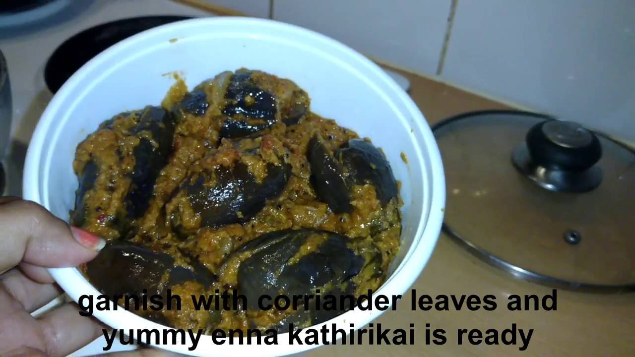 ennai kathirikkai kuzhambu / eggplant /brinjal gravy in tamil (english sub) YouTube