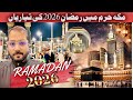 Ramadan Preparation 2026 In Haram Makkah Open New Haram Area Details Video Makkah Video