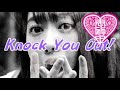 【エビ中】 私立恵比寿中学 『Knock You Out!』 MOSO-MV