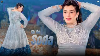 Sir Da Soda , Aadi Malik Dance Performance, SGStudioOfficial 2025