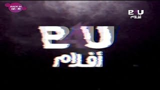 قناة بي فور يو افلام B4U Aflam TV نايلسات