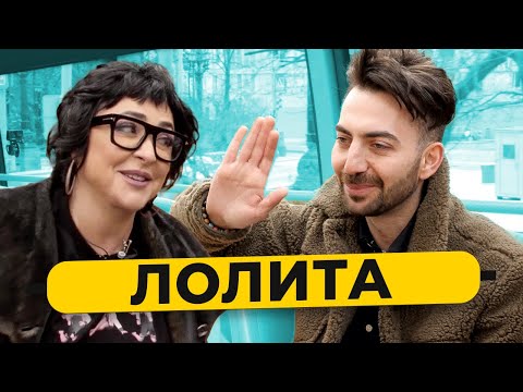 Video: Kiv cua tham txog Lolita Milyavskaya txoj kev hu nkauj nyob