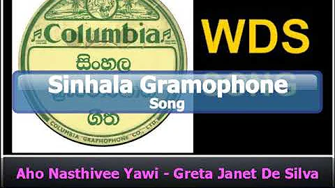 Aho Nasthivee Yawi - Greta Janet De Silva