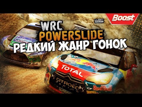 Прохождение WRC Powerslide 💥 Чемпионат Rally Racing games 2020 ⭐Лучшие Гонки  вид сверху