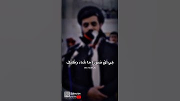 #رعد_الكردي ..اجمل صوت قران كريم في العالم.. تلاوة خاشعة...