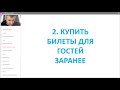 Как работать на бизнес форум в марте? Александр Лукьянов