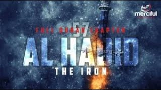 AL HADID -THE IRON FULL CHAPTER  -  POWERFUL QURAN |Mercifulservant