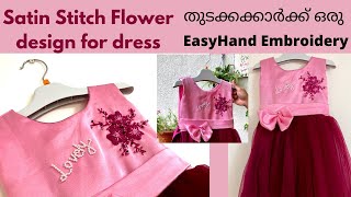 Satin stitch flower design/Hand embroidery neck design malayalam/