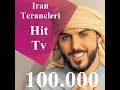 iran teraneleri remix, iran teraneleri 2017, iran teraneleri yeni, iran teraneleri reqsi