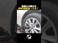 整備士の悲鳴】BMWのホイールロックナットが最強すぎて誰も外せない件