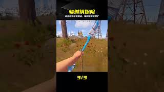 部落全員出擊！輻射鎮物資連夜運走 #Rust，生存，部落，辐射镇，资源搜集