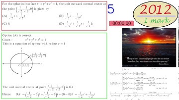 GATE MECHANICAL 2012 MATHS SOLVED PAPER