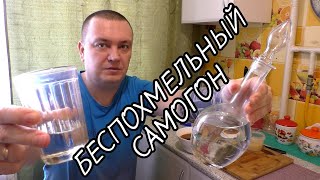 Как не болеть с похмелья? Как не стать АЛКОГОЛИКОМ? Культура пития. Беспохмельный самогон. 