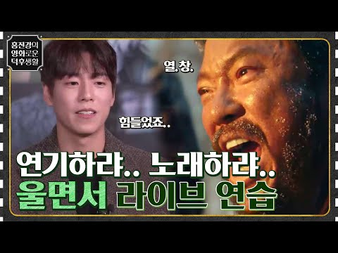 [영웅] #홍진경의영화로운덕후생활 <strong>EP</strong>.<strong>71</strong> | tvN 221125 방송