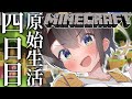 【#生スバル】お散歩するしゅばああああああああああああああああああああああああああ!!!!!!!/MINE CRAFT【ホロライブ/大空スバル】