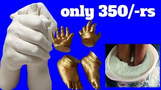 ఇంట్లోనే ఈజీగా తక్కువ ఖర్చుతో couple hand casting | hand casting at home