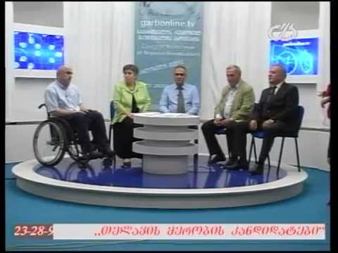 თოქ-შოუ \"დიალოგი\" - 05/06/2014 (ნაწილი მეორე)