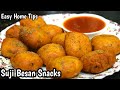 बनाये झटपट लाजवाब सूजी बेसन स्नैक्स Suji Besan Snacks Recipe Breakfast Recipes Sooji Recipes
