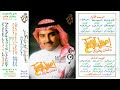 أصيل أبوبكر شمس بيني وبينك 1995م