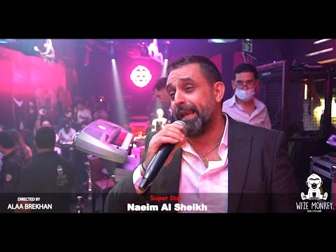 نعيم الشيخ حارمني امك ماترضى حفلة ابوظبي