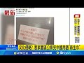 文化侵略爭議