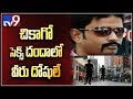 America S*x Racket - Charges filed on Kishan Modugumudi couple