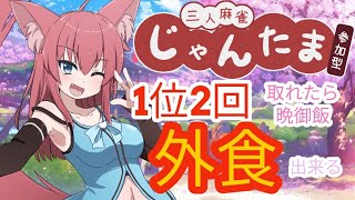 白倉こと @VTuber 【sirakura koto ch.】の配信のサムネイル画像